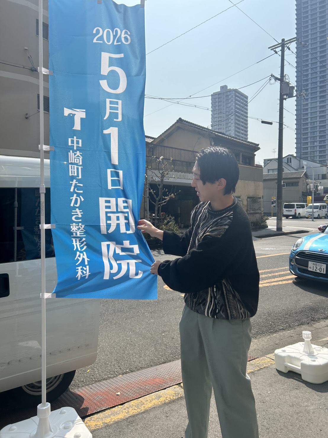 ポスターとのぼりを設置しました！②