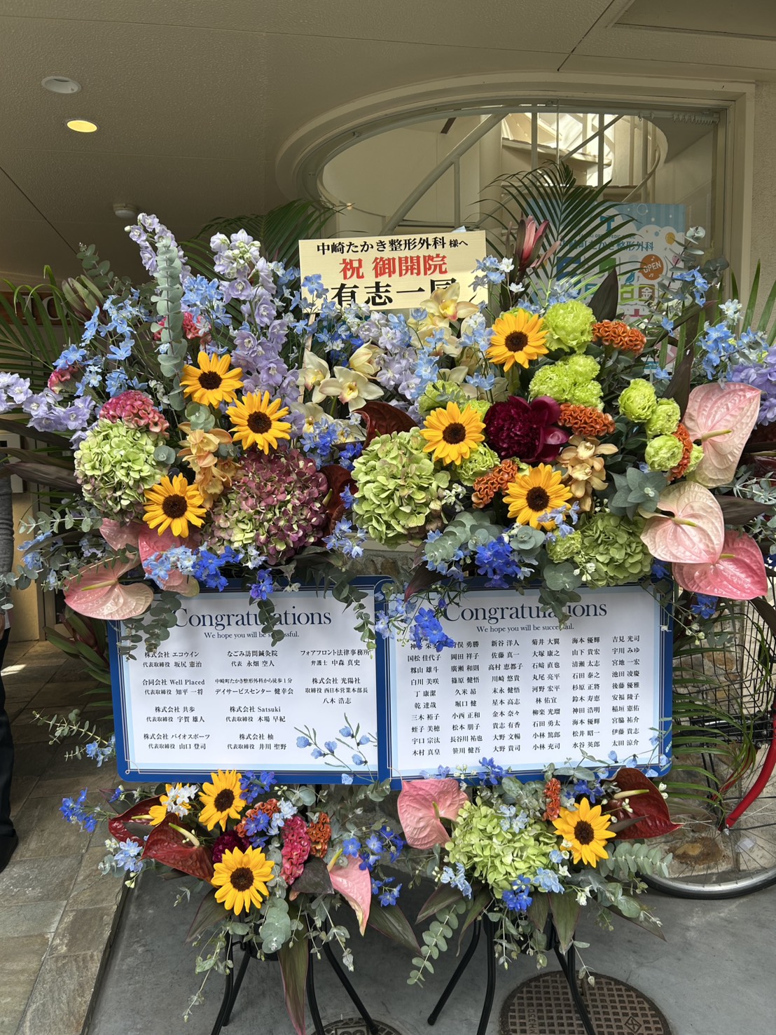 内覧会を終えて